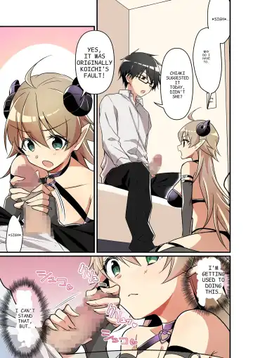 [Nomu] Shoukan Sareta Succubus ga Boku da Nante Kiitenain desu kedo (Naki) | I didn't know that I was the summoned succubus Fhentai - Page 36