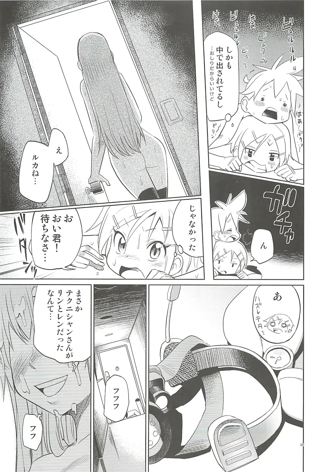 [Toilet Komoru] Shojo Soushitsu Fhentai - Page 30