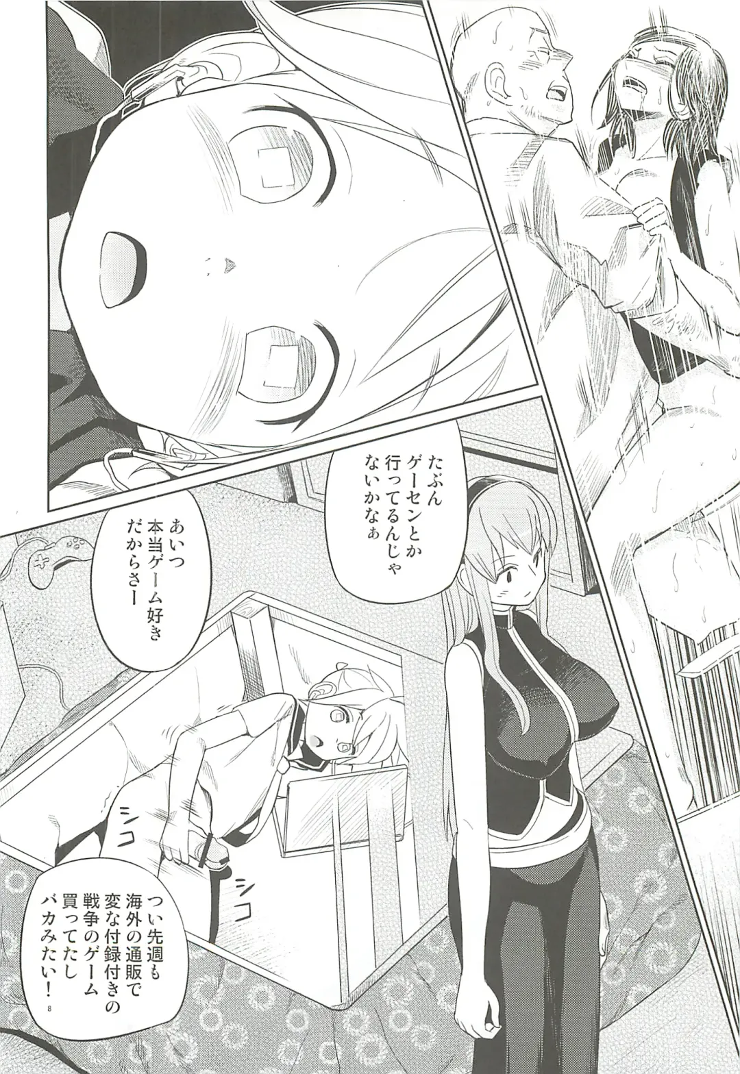 [Toilet Komoru] Shojo Soushitsu Fhentai - Page 7