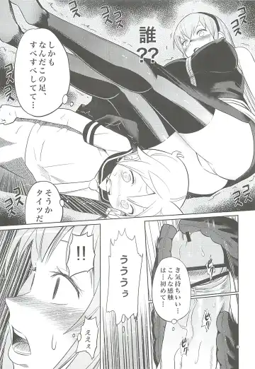 [Toilet Komoru] Shojo Soushitsu Fhentai - Page 10