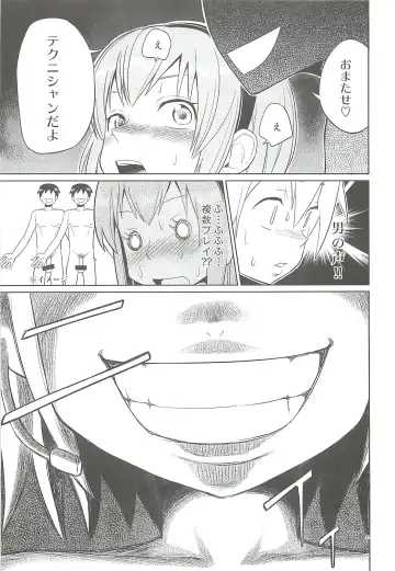 [Toilet Komoru] Shojo Soushitsu Fhentai - Page 16