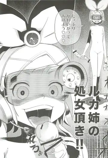 [Toilet Komoru] Shojo Soushitsu Fhentai - Page 17