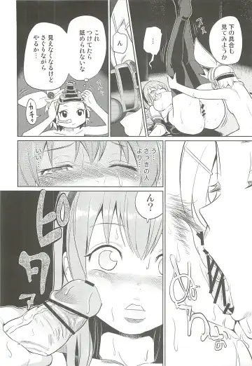 [Toilet Komoru] Shojo Soushitsu Fhentai - Page 19