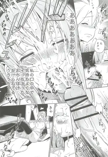 [Toilet Komoru] Shojo Soushitsu Fhentai - Page 22