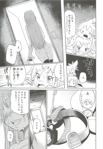 [Toilet Komoru] Shojo Soushitsu Fhentai - Page 30