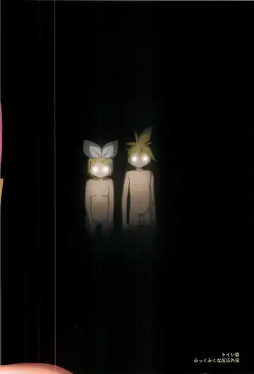 [Toilet Komoru] Shojo Soushitsu Fhentai - Page 34