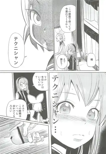 [Toilet Komoru] Shojo Soushitsu Fhentai - Page 6