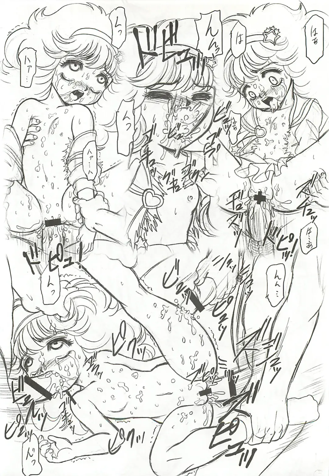 [Wing Bird] CHARA EMU W☆BR004 FLASH BACK1984 P01 Fhentai - Page 5