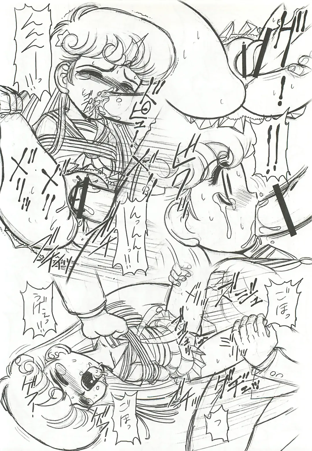 [Wing Bird] CHARA EMU W☆BR002 FLASH BACK1985 P02 Fhentai - Page 21