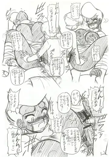 [Wing Bird] CHARA EMU W☆BR005 FLASH BACK Uruwashi no Mama P01 Fhentai - Page 17