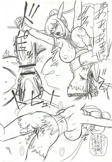 [Wing Bird] CHARA EMU W☆BR005 FLASH BACK Uruwashi no Mama P01 Fhentai - Page 9