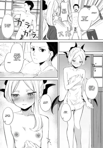 [Funiai Riko] Yukemuri Shimeppori Kojitsu Roten nite Amaenbo Iinchou to | Going to a steamy private outdoor hot spring with a clingy chairwoman Fhentai - Page 4