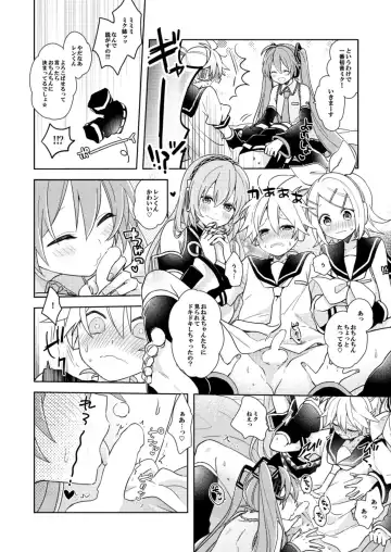 レンくん(略)選手権 Fhentai - Page 2