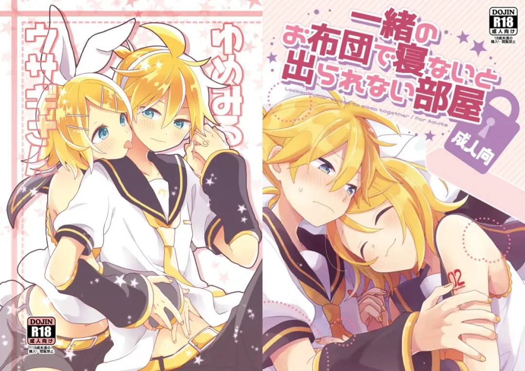 [Suzumi] 【R18既刊2種】再版のお知らせ Fhentai - Page 1