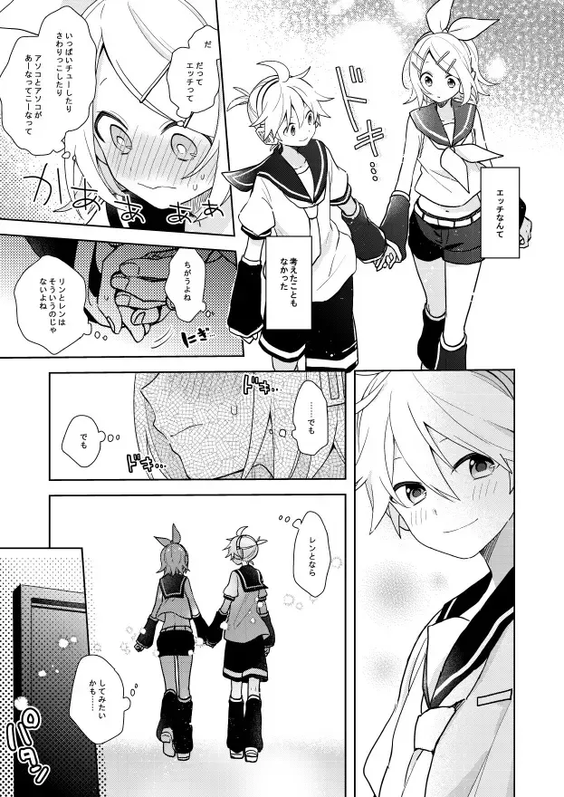 [Suzumi] 【R18既刊2種】再版のお知らせ Fhentai - Page 5