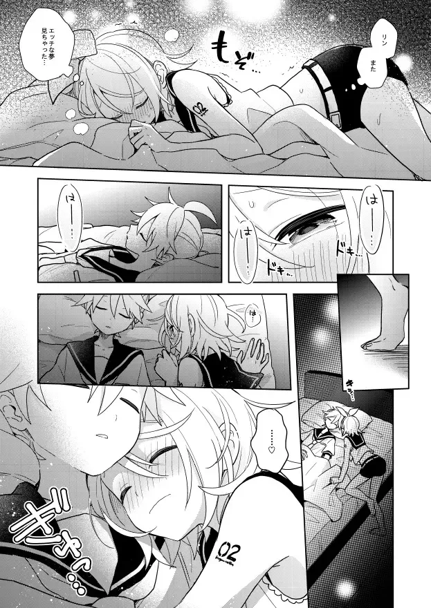 [Suzumi] 【R18既刊2種】再版のお知らせ Fhentai - Page 6