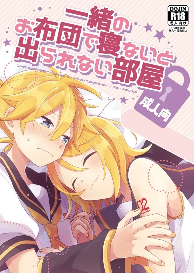 [Suzumi] 【R18既刊2種】再版のお知らせ Fhentai - Page 9