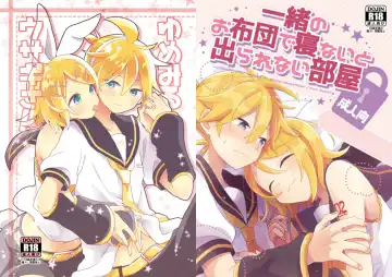 Read [Suzumi] 【R18既刊2種】再版のお知らせ - Fhentai