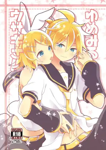 [Suzumi] 【R18既刊2種】再版のお知らせ Fhentai - Page 2