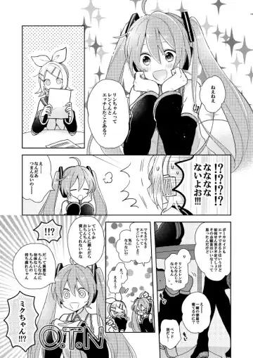 [Suzumi] 【R18既刊2種】再版のお知らせ Fhentai - Page 3