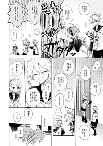 [Suzumi] 【R18既刊2種】再版のお知らせ Fhentai - Page 4