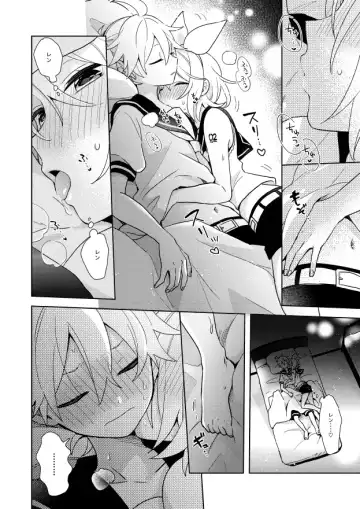 [Suzumi] 【R18既刊2種】再版のお知らせ Fhentai - Page 7
