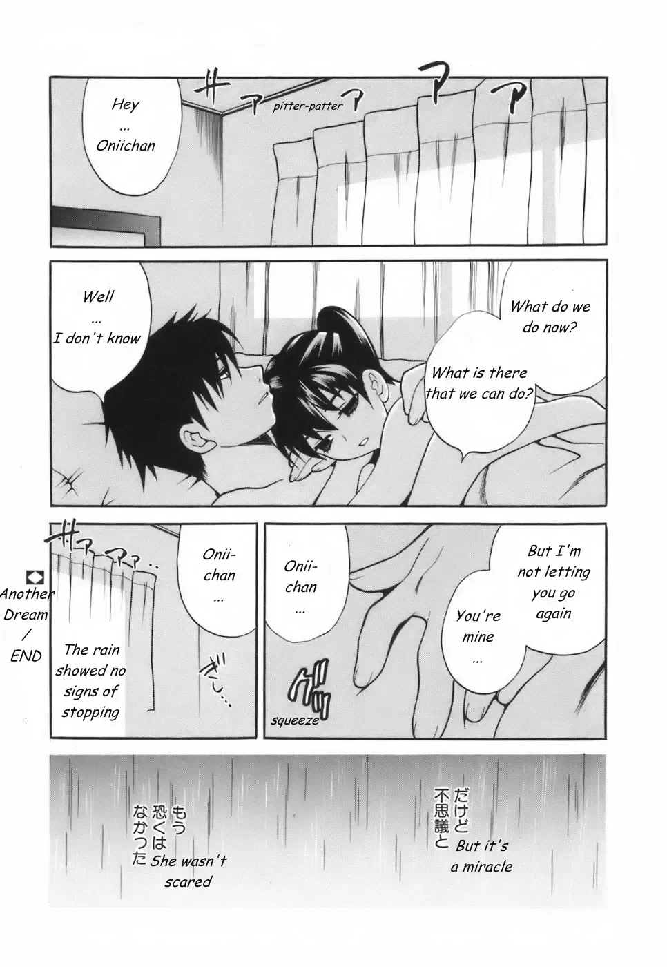 [Yukiyanagi] Another Dream Fhentai - Page 16