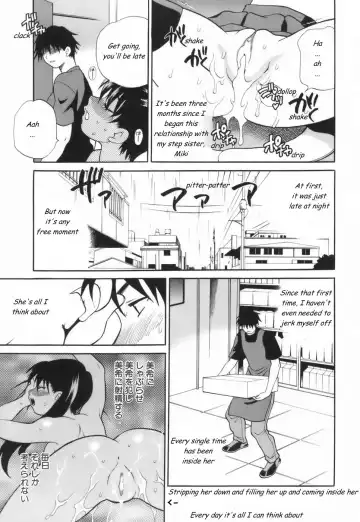 [Yukiyanagi] Another Dream Fhentai - Page 3