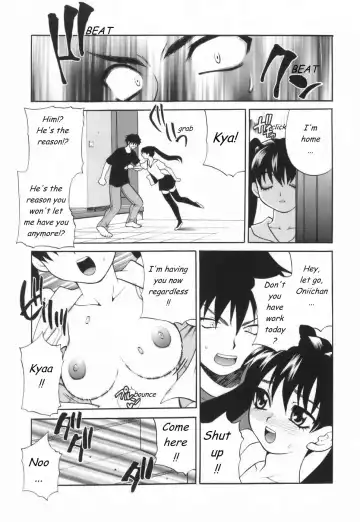 [Yukiyanagi] Another Dream Fhentai - Page 7