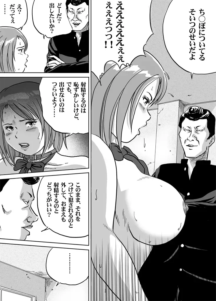 [Tokorotenf] Nyuu Haafu JK Akiho-chan no Junan Seikatsu Vol. 5 Fhentai - Page 10