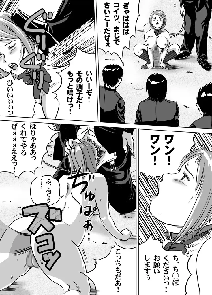 [Tokorotenf] Nyuu Haafu JK Akiho-chan no Junan Seikatsu Vol. 5 Fhentai - Page 13