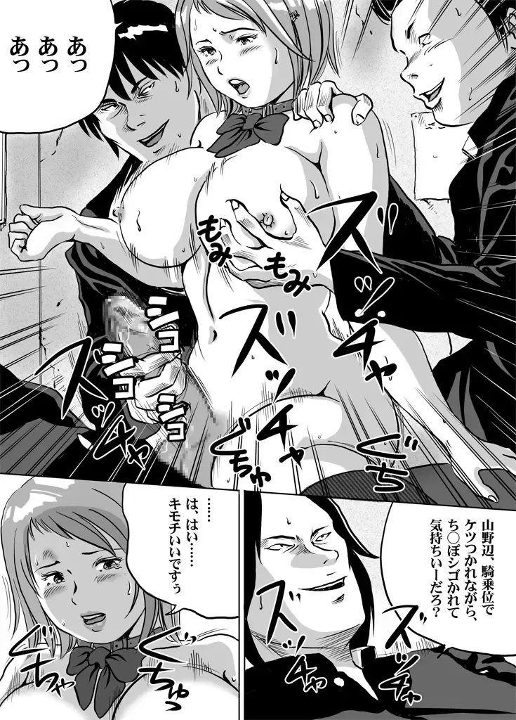 [Tokorotenf] Nyuu Haafu JK Akiho-chan no Junan Seikatsu Vol. 5 Fhentai - Page 2