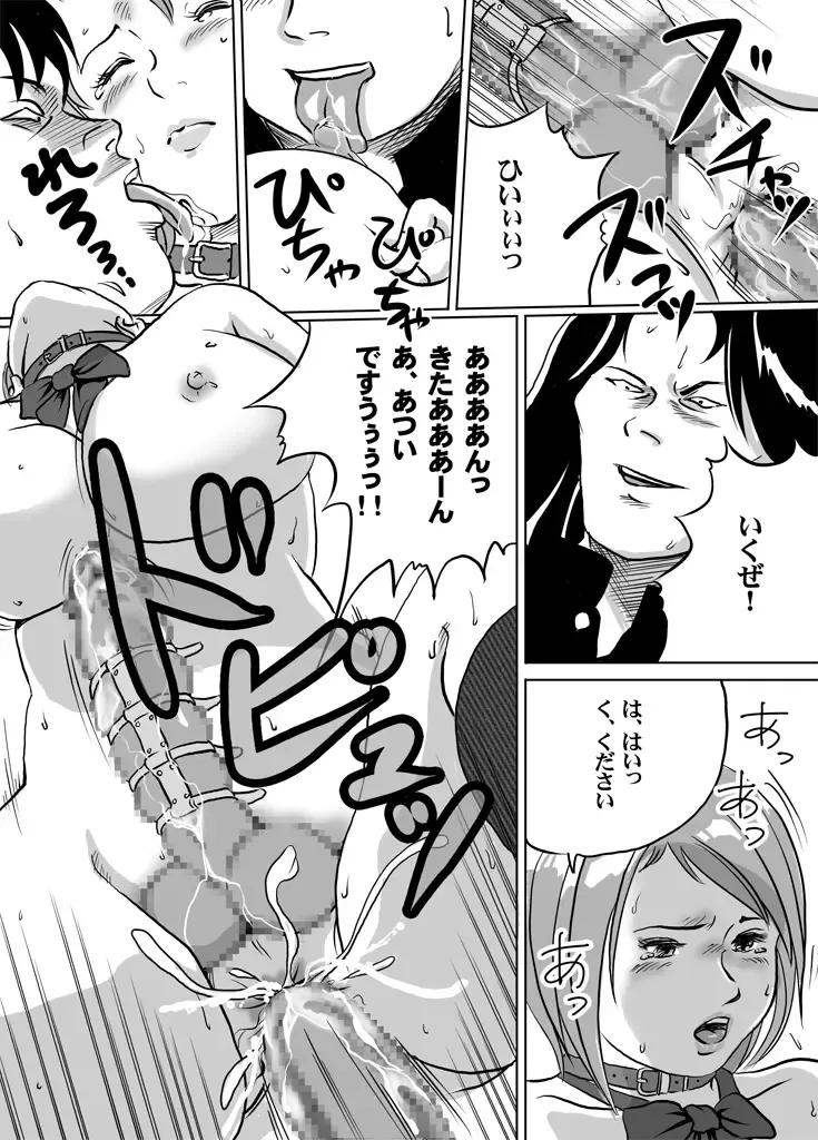 [Tokorotenf] Nyuu Haafu JK Akiho-chan no Junan Seikatsu Vol. 5 Fhentai - Page 8