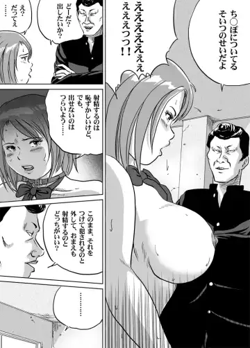 [Tokorotenf] Nyuu Haafu JK Akiho-chan no Junan Seikatsu Vol. 5 Fhentai - Page 10