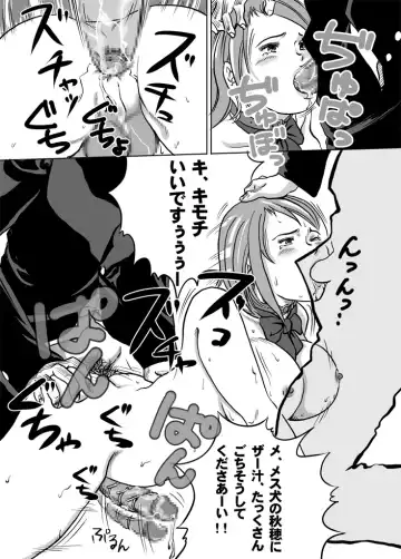 [Tokorotenf] Nyuu Haafu JK Akiho-chan no Junan Seikatsu Vol. 5 Fhentai - Page 14