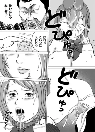 [Tokorotenf] Nyuu Haafu JK Akiho-chan no Junan Seikatsu Vol. 5 Fhentai - Page 15