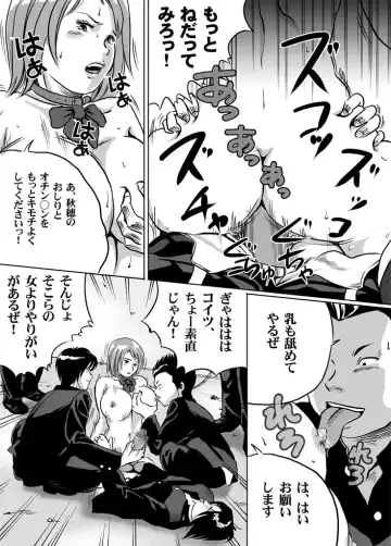 [Tokorotenf] Nyuu Haafu JK Akiho-chan no Junan Seikatsu Vol. 5 Fhentai - Page 3