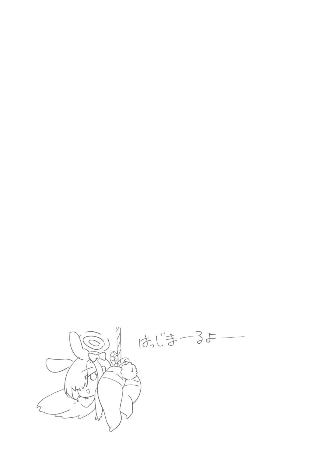 [Uro] Usagi no Shippo wa Naze Nagai? Fhentai - Page 4