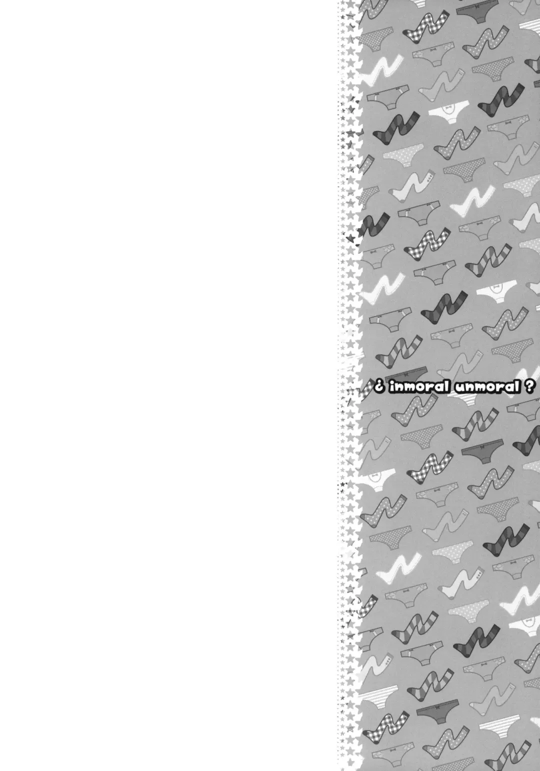 [Kokonoka] ¿inmoral unmoral? Fhentai - Page 3