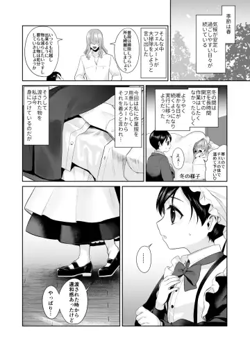 [Nangoku Zoushiba] Fushisha no Shounen to Sono Hogosha no Yuganda Seikatsu no Hanashi Bangaihen Fhentai - Page 3