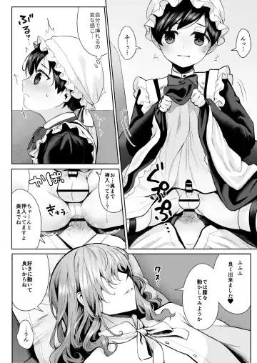 [Nangoku Zoushiba] Fushisha no Shounen to Sono Hogosha no Yuganda Seikatsu no Hanashi Bangaihen Fhentai - Page 30