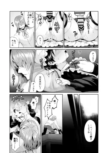 [Nangoku Zoushiba] Fushisha no Shounen to Sono Hogosha no Yuganda Seikatsu no Hanashi Bangaihen Fhentai - Page 46