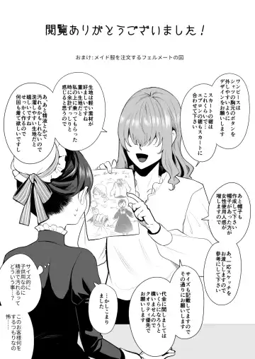 [Nangoku Zoushiba] Fushisha no Shounen to Sono Hogosha no Yuganda Seikatsu no Hanashi Bangaihen Fhentai - Page 56