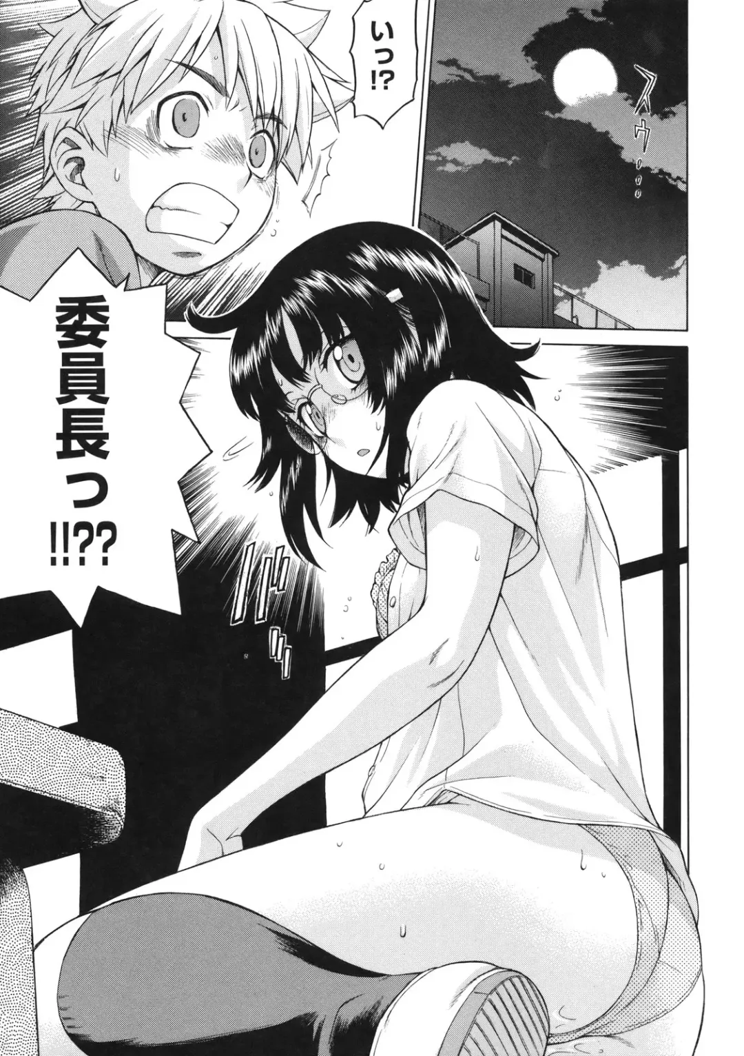 [Kouda Tomohiro] Chokotto LOVERS - LITTLE LOVERS Fhentai - Page 110