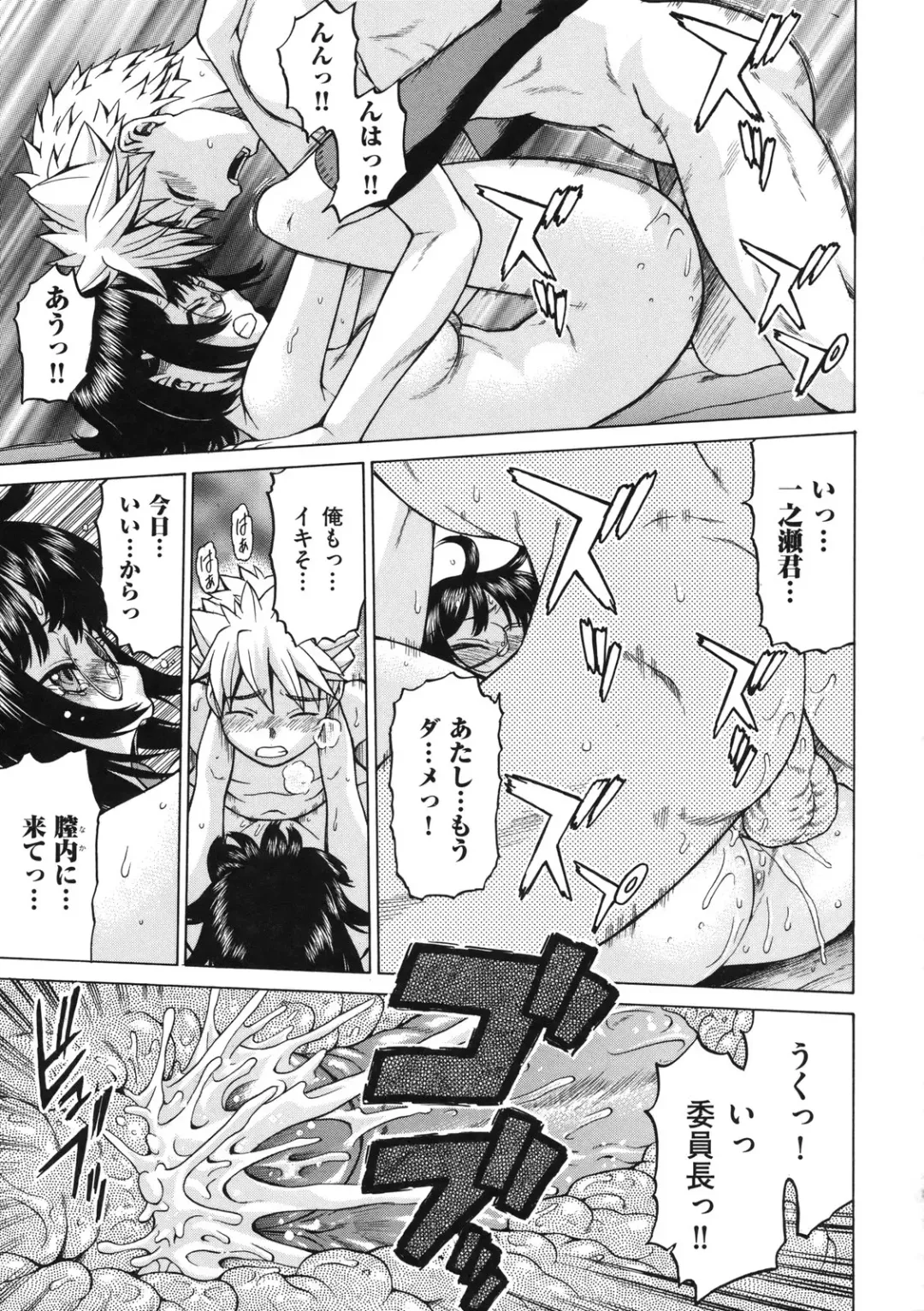 [Kouda Tomohiro] Chokotto LOVERS - LITTLE LOVERS Fhentai - Page 130