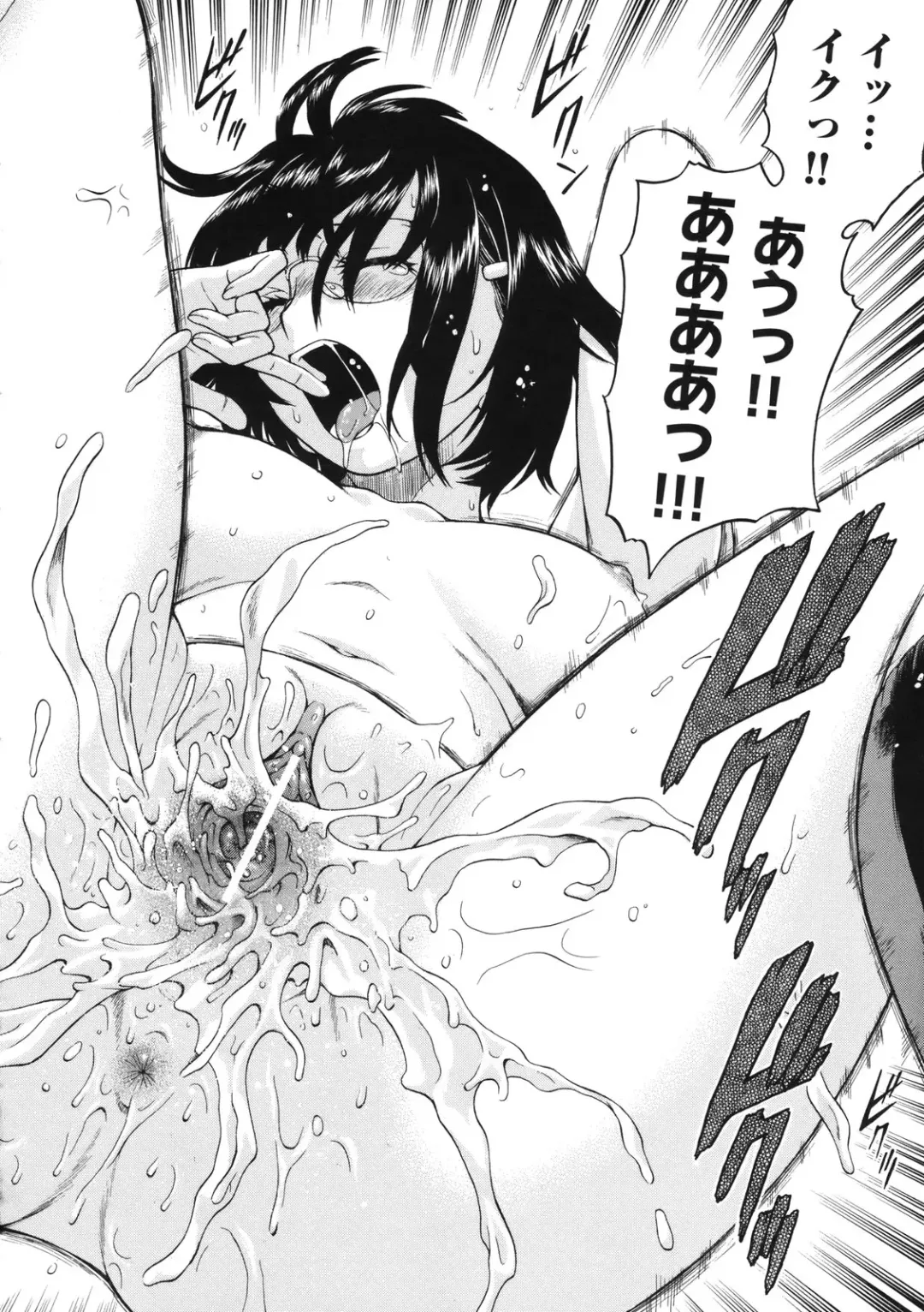 [Kouda Tomohiro] Chokotto LOVERS - LITTLE LOVERS Fhentai - Page 131