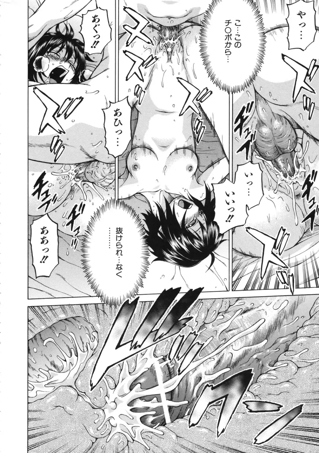 [Kouda Tomohiro] Chokotto LOVERS - LITTLE LOVERS Fhentai - Page 201