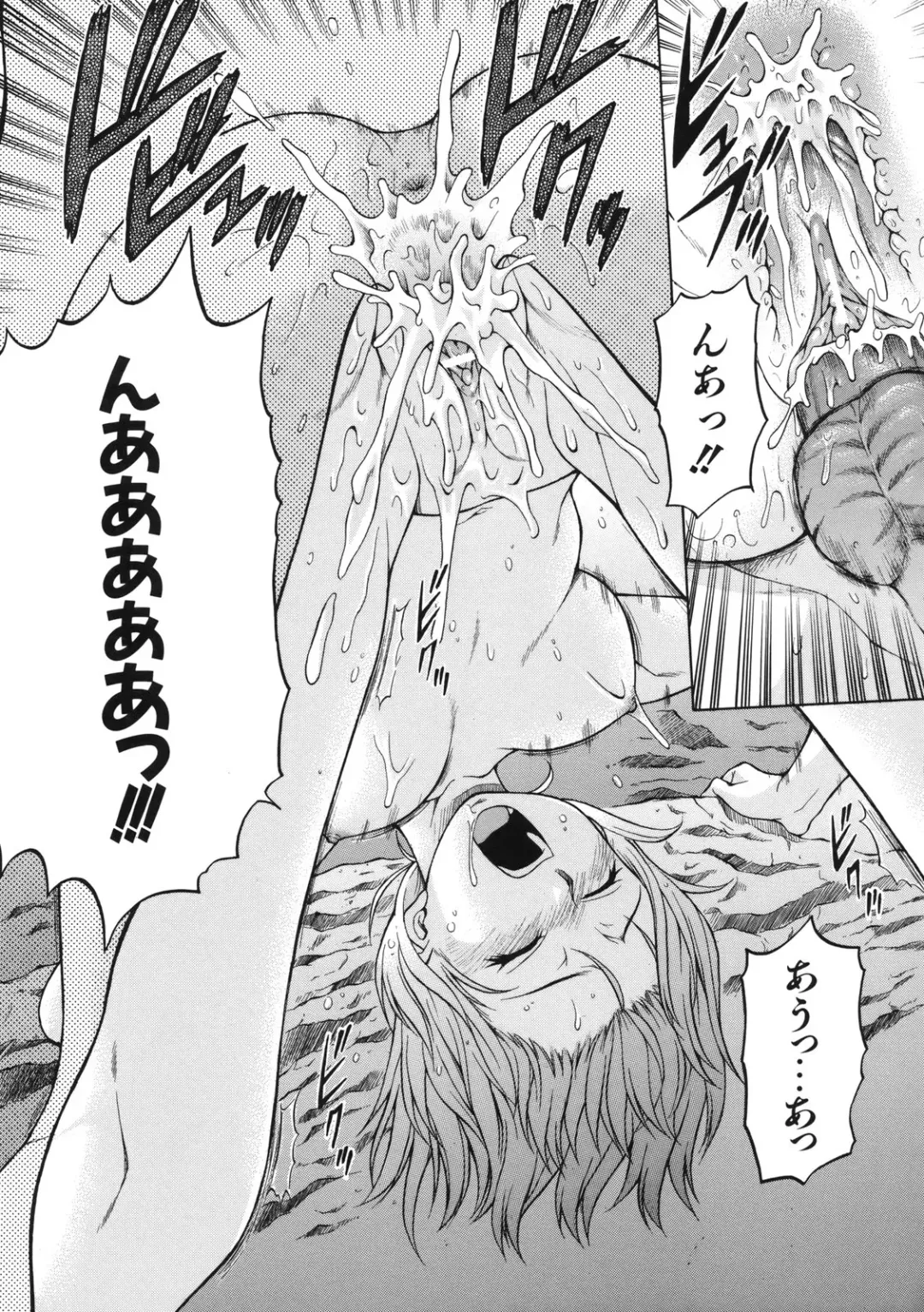 [Kouda Tomohiro] Chokotto LOVERS - LITTLE LOVERS Fhentai - Page 88