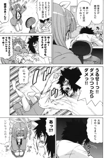 [Kouda Tomohiro] Chokotto LOVERS - LITTLE LOVERS Fhentai - Page 138