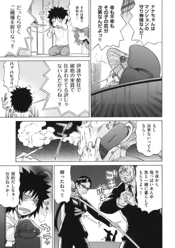 [Kouda Tomohiro] Chokotto LOVERS - LITTLE LOVERS Fhentai - Page 140